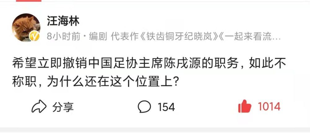 排行榜显示，富勒姆收到的黄牌最多，他们的球员因抗议判罚而收到11张黄牌。